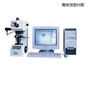 南京圖像處理顯微維氏硬度計