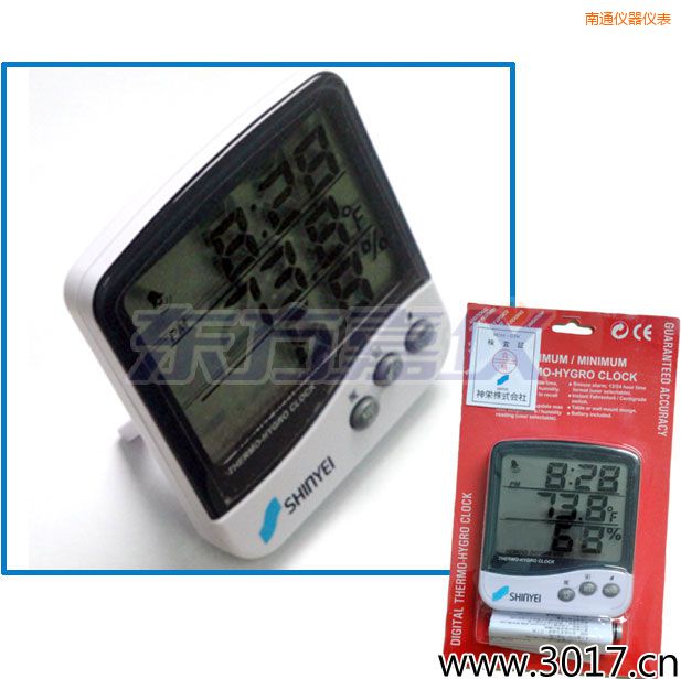 南通多功能溫濕度計
