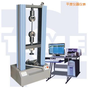 平度微機(jī)控制電子萬(wàn)能試驗(yàn)機(jī)WDW系列