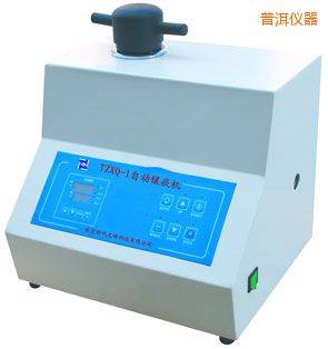 普洱自動金相巖相試樣鑲嵌機(jī)