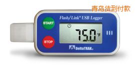 青島FlashLink®USB Logger 可重復使用數(shù)據(jù)記錄儀