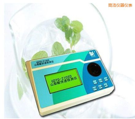 商洛山梨酸快速檢測儀