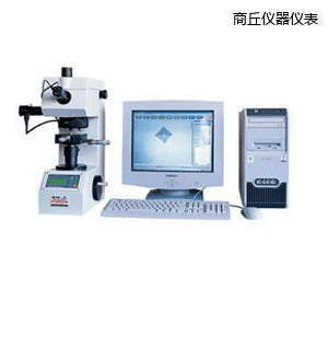 商丘圖像處理顯微維氏硬度計(jì)