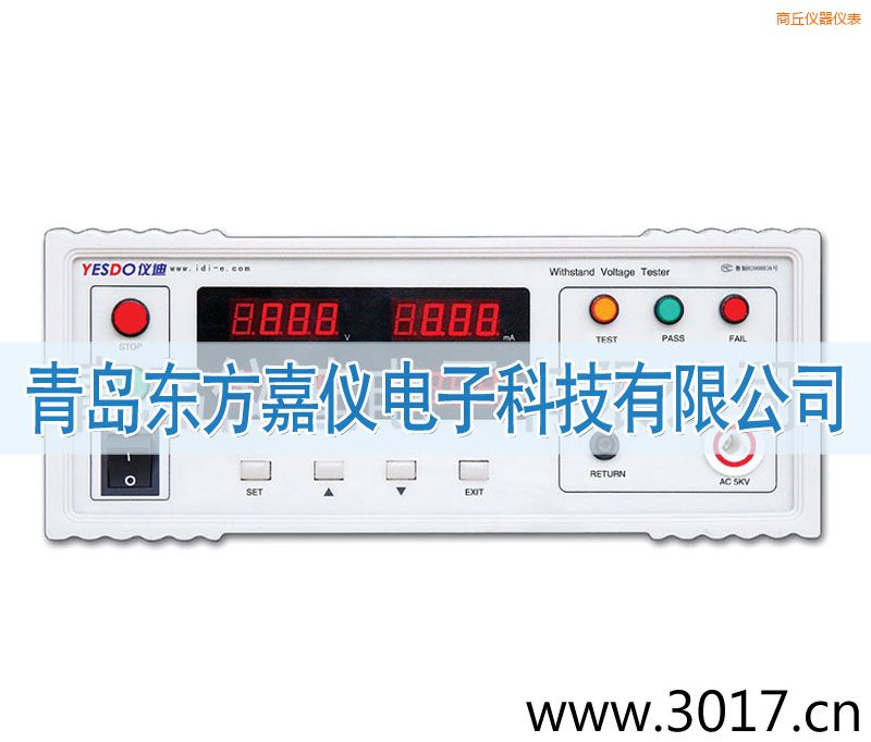 商丘程控耐壓測(cè)試儀