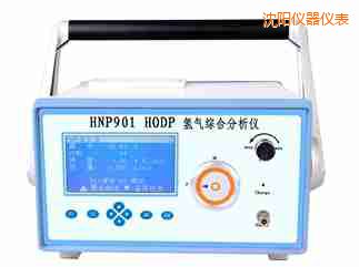 沈陽(yáng)氫氣綜合分析儀
