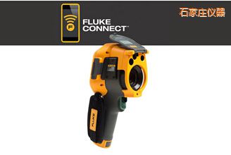 石家莊紅外攝像儀