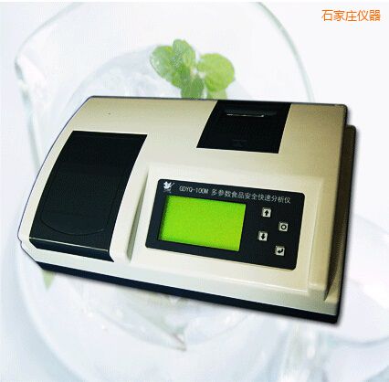 石家莊多參數(shù)食品安全快速分析儀(12個(gè)參數(shù))