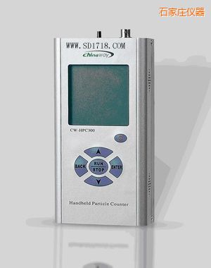 石家莊激光塵埃粒子計數(shù)器