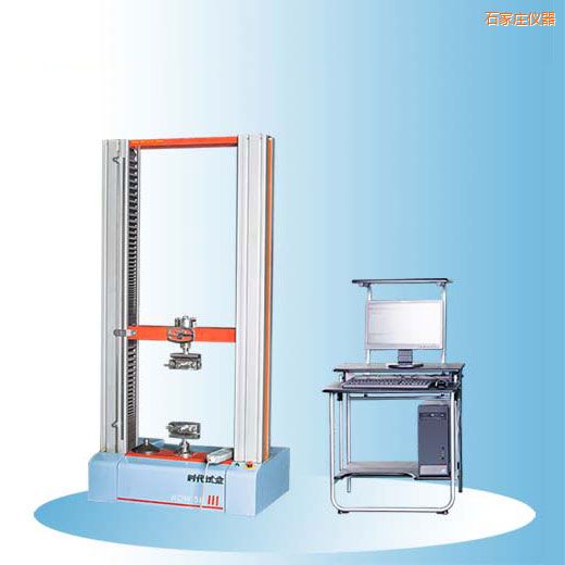 石家莊時(shí)代微機(jī)控制電子萬能試驗(yàn)機(jī)