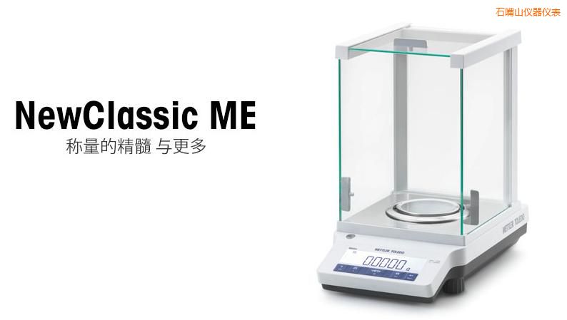 石嘴山電子天平,120g,0.0001g