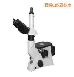 石嘴山時代金相顯微鏡