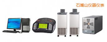 石嘴山熱阻熱偶綜合自動檢定系統(tǒng)