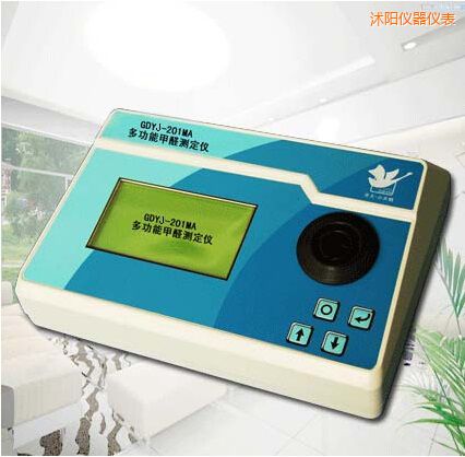 沭陽(yáng)多功能甲醛測(cè)定儀