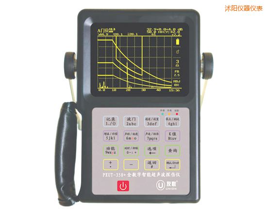 沭陽(yáng)全數(shù)字智能超聲波探傷儀