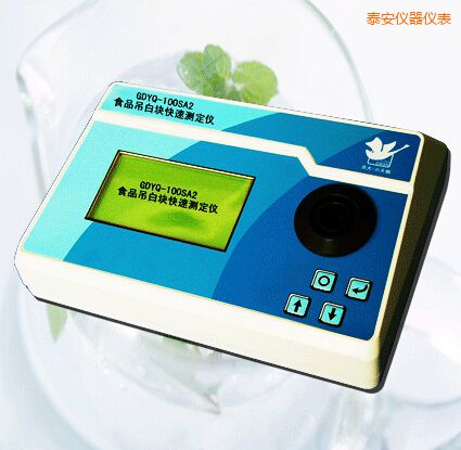 ̩��ʳƷ���׉K���ٜy���x