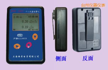 臺(tái)州個(gè)人劑量報(bào)警儀