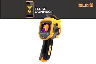 唐山紅外熱像儀