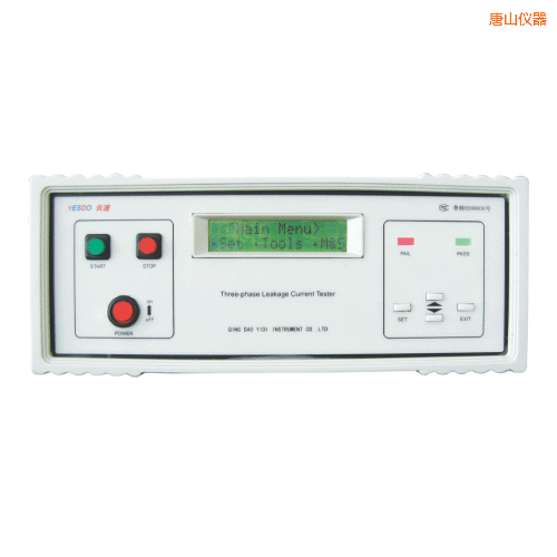 唐山泄漏電流測(cè)試儀