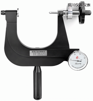 銅川小型便攜式洛氏硬度計