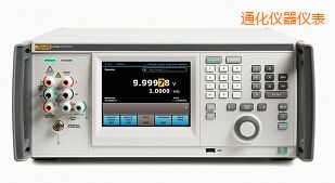 通化高精度多功能校準器