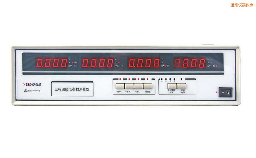 溫州三相電參數測試儀