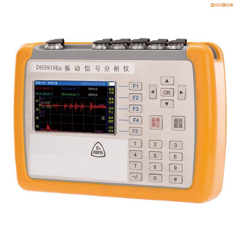 溫州精密診斷儀