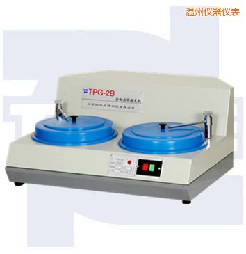 溫州雙速金相試樣拋光機