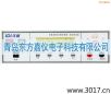綜合安規(guī)測試儀,型號:MN4236I,品牌:儀迪