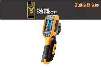 無(wú)錫工業(yè)-商業(yè)型熱成像儀