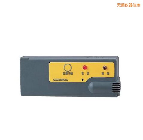 無錫袖珍型氣體報警器