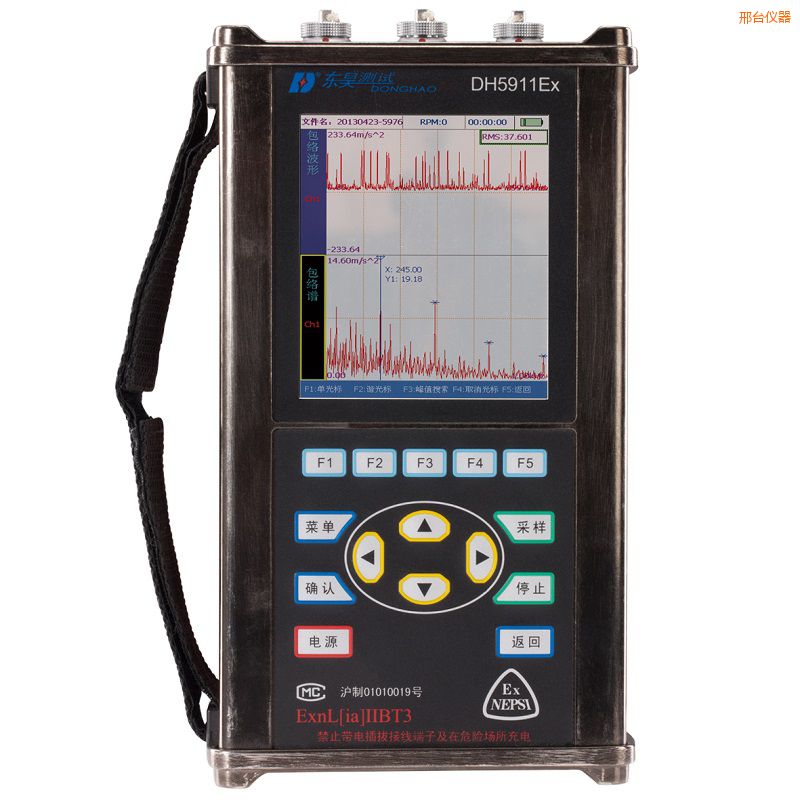 邢臺精密診斷儀
