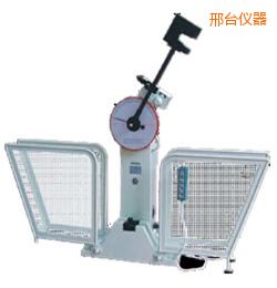 邢臺半自動金屬擺錘沖擊試驗機(jī)