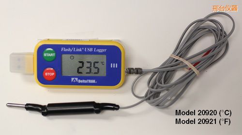 邢臺USB 運輸油箱記錄儀 ℃