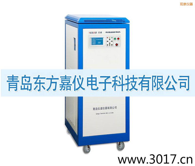 陽泉安全性能綜合測試儀(普通型六合一)