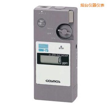 煙臺潤滑油鐵粉濃度檢測器