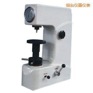 煙臺洛氏硬度計