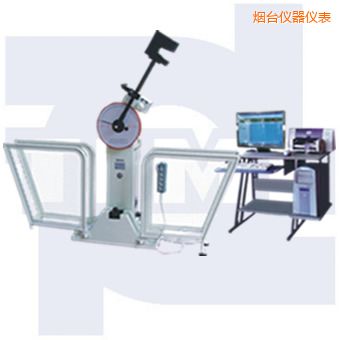 煙臺微機(jī)控制沖擊試驗機(jī)