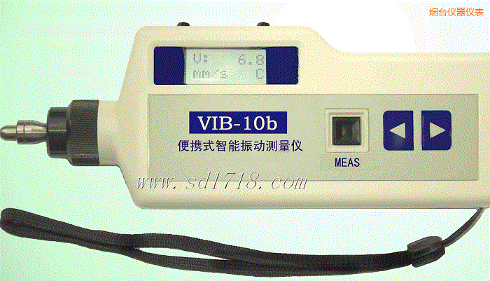 煙臺(tái)便攜式智能振動(dòng)測(cè)量?jī)x