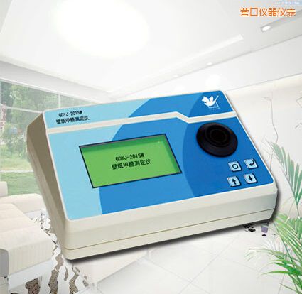 營口壁紙甲醛測(cè)定儀