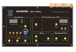 玉樹射頻電路實(shí)驗(yàn)系統(tǒng)