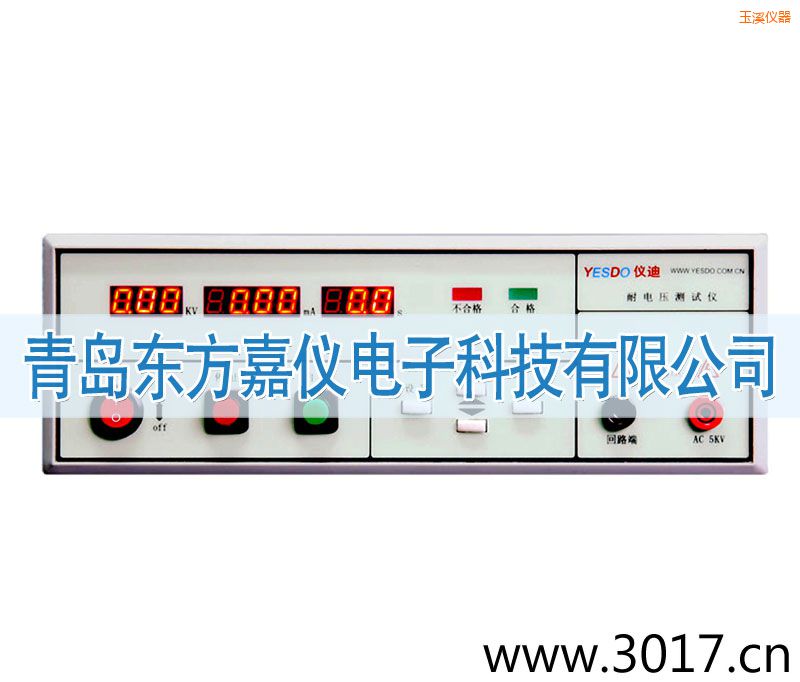 玉溪程控耐電壓測試儀
