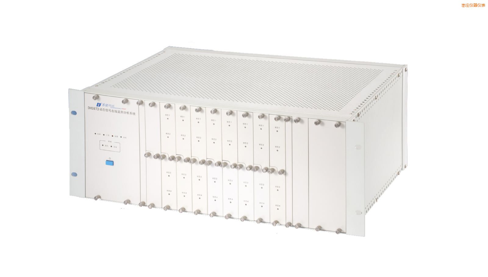 棗莊在線(xiàn)狀態(tài)監(jiān)測(cè)與設(shè)備智能診斷系統(tǒng)