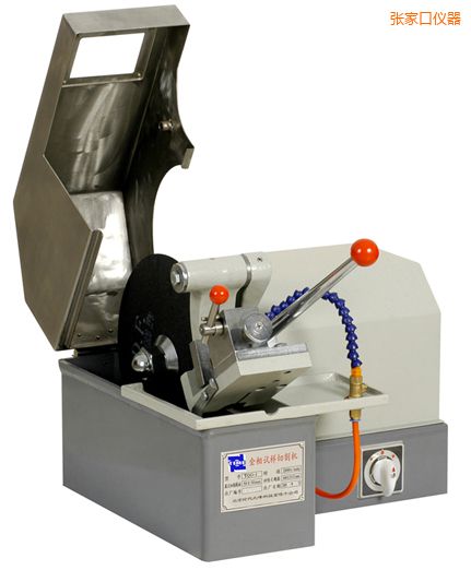 張家口金相試樣切割機