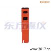 113 鹽度、筆式測(cè)試儀,型號(hào):113,品牌:美國(guó)任氏JENCO