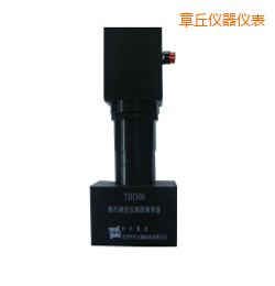 章丘時(shí)代維氏硬度壓痕圖像測(cè)量系統(tǒng)