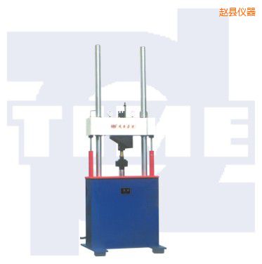 趙縣電液伺服動靜萬能試驗機