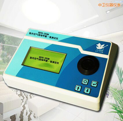 中衛(wèi)全自動室內空氣現(xiàn)場甲醛/氨測定儀