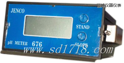 淄博工業(yè)式酸堿度測試儀